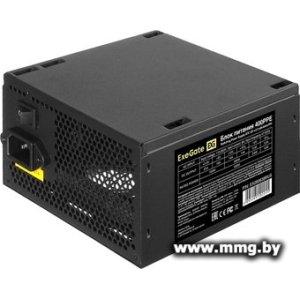 400W ExeGate 400PPE EX260638RUS-PC