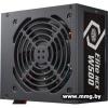 500W Cooler Master Elite NEX W500 MPW-5001-ACBW-BEU