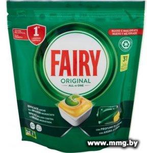 Капсулы для посудомоечной машины Fairy Original All in One Lemon (90 шт)