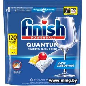 Капсулы для посудомоечной машины Finish Powerball Quantum All in 1 Lemon (120 шт)