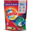 Капсулы для стирки Gama 4 в 1 Smart Choice Colors&Darks 60 шт