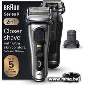 Braun Series 9 Pro+ 9557s