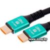 Кабель Retic 2HDMI2.1P-1.5M-G (1.5м, золотой)