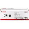 Картридж Canon 071H 5646C002