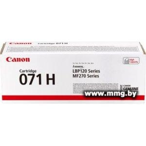 Картридж Canon 071H 5646C002