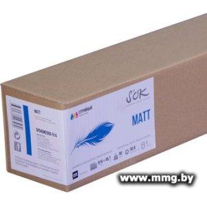 Фотобумага S'OK матовая 36'' A0 914 мм х 45.7 м втулка 50 мм плотность 90 г/м2 SP045M2090-914