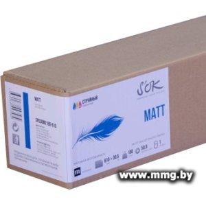 Фотобумага S'OK матовая 42'' A0+ 1067 мм х 45.7 м втулка 50.8 мм плотность 90 г/м2 SP045M2090-1067