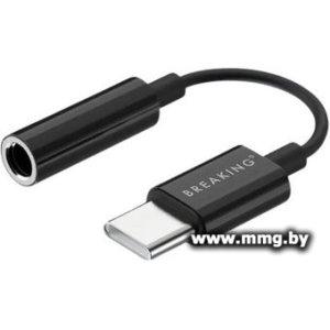 Адаптер Breaking 24560 USB Type-C - 3.5 Jack (черный)