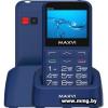 Maxvi B231ds (синий)