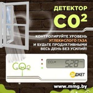 Монитор качества воздуха Даджет KIT MT8057