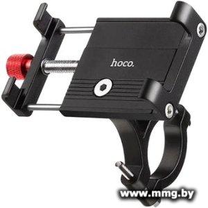 Держатель Hoco DCA4