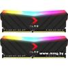 16GB (2x8GB) PC4-25600 PNY 16GF2X08QFHH36-135-K1-RGB (MD16GK2D4320016XRGB)
