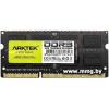 SODIMM-DDR3 4GB PC-12800 ARKTEK AKD3S4N1600