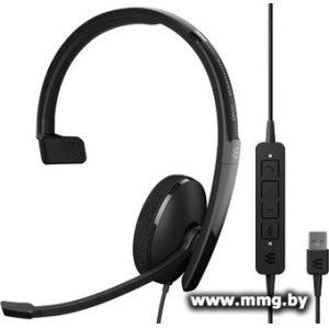 Купить Epos Adapt 130T USB II (1000899) в Минске, доставка по Беларуси