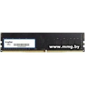 8GB PC4-25600 KingFast KF3200DDCD4-8GB