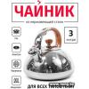 Чайник TimA WTK178WH
