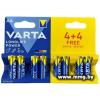 Батарейка Varta Longlife Power LR6 BL4+4 1.5 V AA (8 шт)
