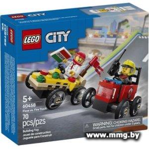 Купить LEGO City 60458 Пицца против пожарной машины в Минске, доставка по Беларуси