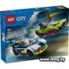 LEGO City 60415 Погоня на полицейской машине и маслкаре