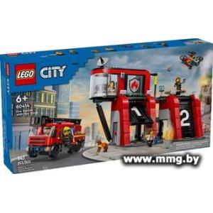 Купить LEGO City 60414 Пожарная станция с пожарной машиной в Минске, доставка по Беларуси