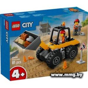 Купить LEGO City 60450 Желтый строительный погрузчик в Минске, доставка по Беларуси