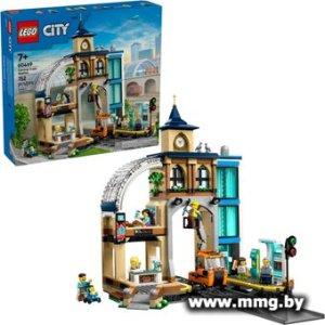 Купить LEGO City 60469 Центральный железнодорожный вокзал в Минске, доставка по Беларуси