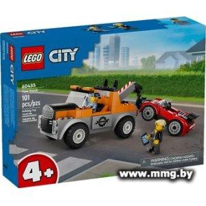 Купить LEGO City 60435 Эвакуатор и спортивный автомобиль в Минске, доставка по Беларуси