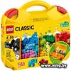 LEGO Classic 10713 Чемоданчик для творчества и конструирования