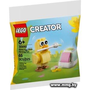 LEGO Creator 3 в 1 30690 Цыпленок раскрашивает пасхальное яйцо