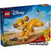 LEGO Disney 43243 Симба, львенок Короля Льва