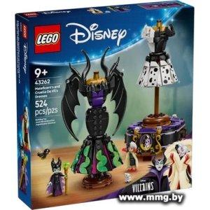 LEGO Disney 43262 Princess Платья Малефисенты и Круэллы Де Виль