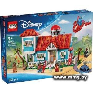 Купить LEGO Disney Пляжный домик Лило и Стича 43268 в Минске, доставка по Беларуси