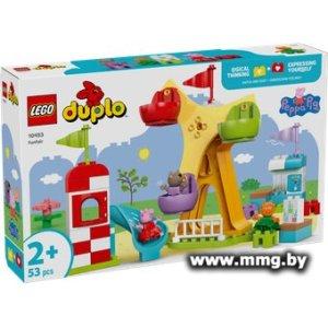 Купить LEGO Duplo Ярмарка Пеппы 10453 в Минске, доставка по Беларуси