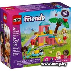 Купить LEGO Friends 42640 Игровая площадка для морских свинок в Минске, доставка по Беларуси