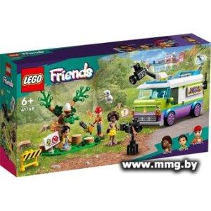 Купить LEGO Friends 41749 Фургон отдела новостей в Минске, доставка по Беларуси