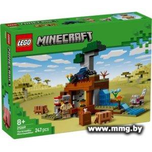 Купить LEGO Minecraft 21269 Экспедиция на рудник Броненосец в Минске, доставка по Беларуси