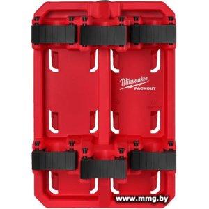 Купить Модуль хранения садового инструмента Milwaukee Packout 4932480714 в Минске, доставка по Беларуси
