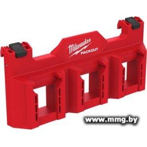 Купить Держатель для АКБ Milwaukee 4932498645 в Минске, доставка по Беларуси