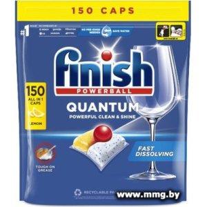 Капсулы для посудомоечной машины Finish Powerball Quantum All in 1 Lemon (150 шт)