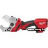 Труборез Milwaukee 4933416550