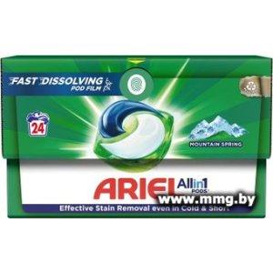 Капсулы для стирки Ariel Все в 1 Горный родник (24 шт)