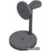 Зарядное устройство Magssory Base Pro Wireless Qi2 WCH012m (темно-серый)