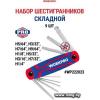 Набор ключей Workpro WP222023 (9 предметов)