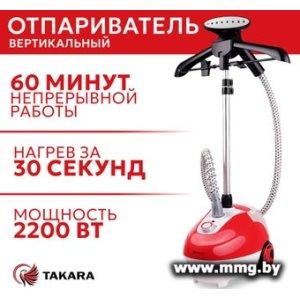 Takara TGS-161 (красный)