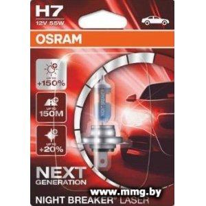 Osram H7 Night Breaker Laser 1шт
