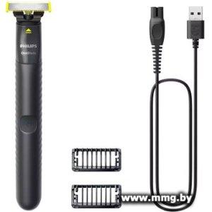 Philips OneBlade Face QP1424/10