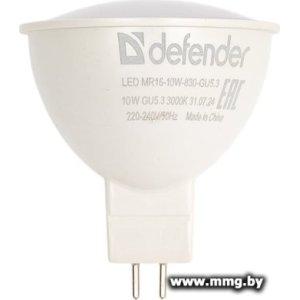 Лампа светодиодная Defender MR16-10W-830-GU5.3 (95313)