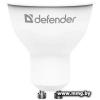 Лампа светодиодная Defender MR16-8W-840-GU10 (95309)