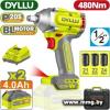 Dyllu DTCD1B483 (с 2-мя АКБ, кейс)