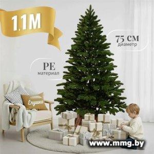 Ель Ёлушка Литая Марьинская ЕМАР 11 (1.1м)
